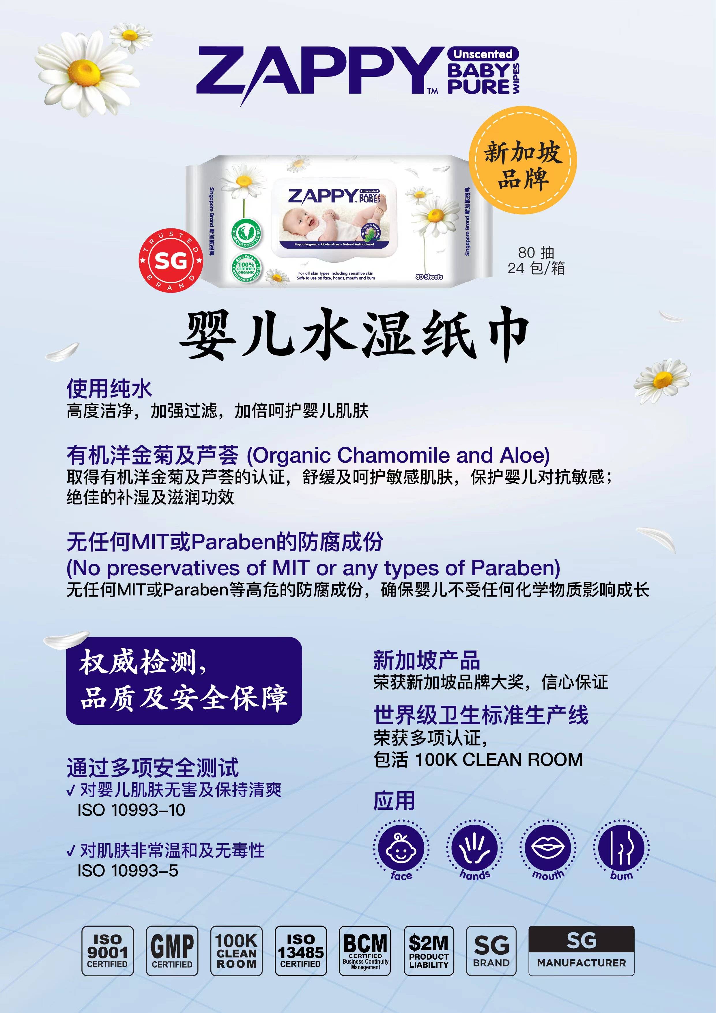 寶寶濕巾哪個(gè)牌子性價(jià)比高