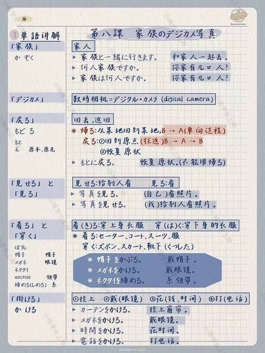 2024陕师大911汗青学根底历年实题及谜底独家条记题库纲领经历内部材料