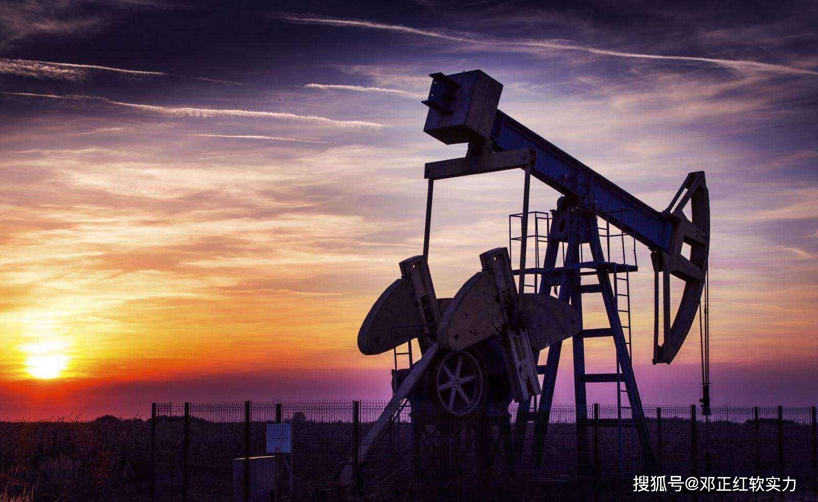 邓正红能源软实力：美国第三次页岩油革命正在提速 并减弱欧佩克对油价掌控力