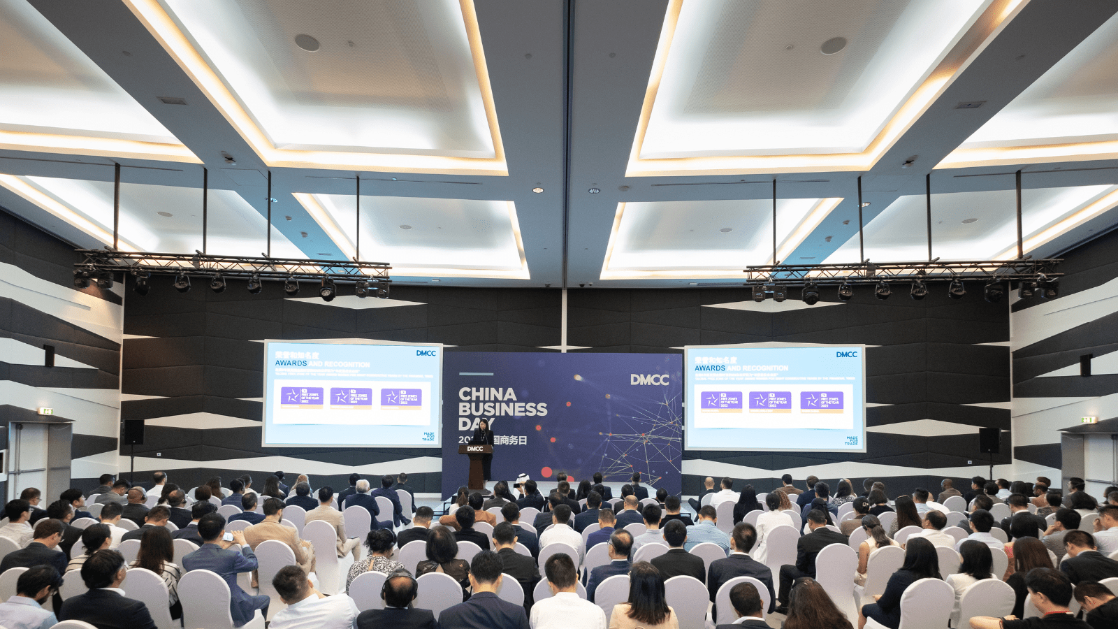 DMCC中国商务日活动在迪拜成功举办