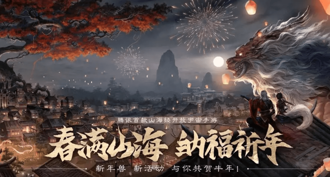 妄想山海血脉宠物选哪七个