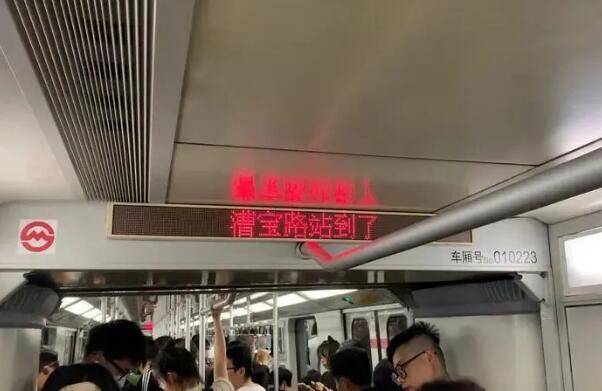 上海地铁回应市民建议设女性车厢 还需进一步研讨
