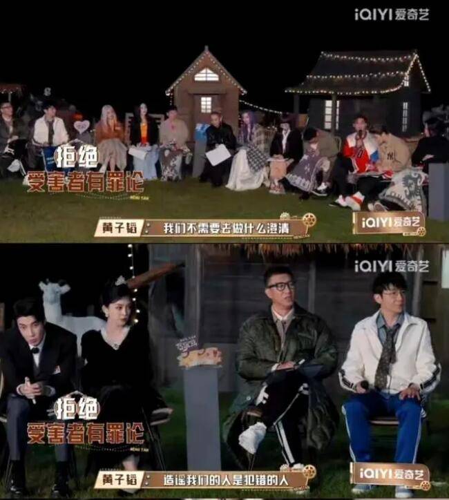 黄子韬说我们不需要什么澄清 网友说法不一