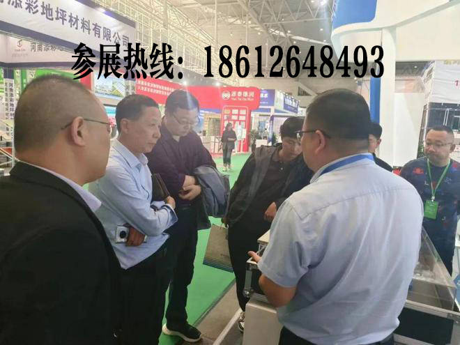 kb体育2024新疆-亚欧建筑建材博览会》建博会(图1)