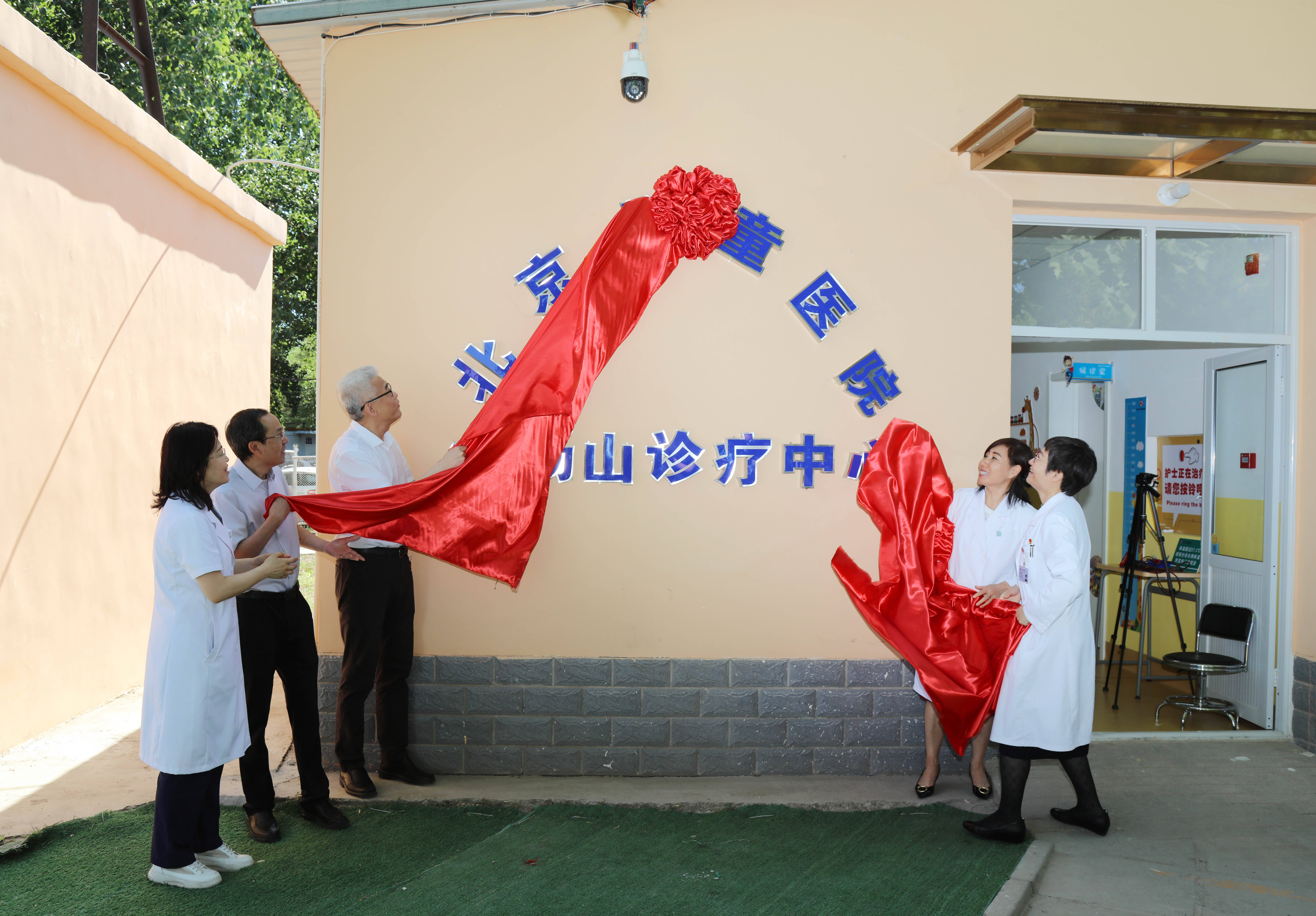 就医帮 北京儿童医院小汤半岛体育山诊疗中心正式启用！儿童临床与康复实现一体化(图1)