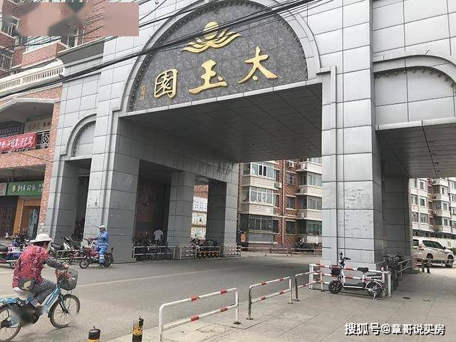 北京通州太玉园二手房出售（原创
            通州太玉园，北京最大的小产权小区之一，有望“转正”吗？）