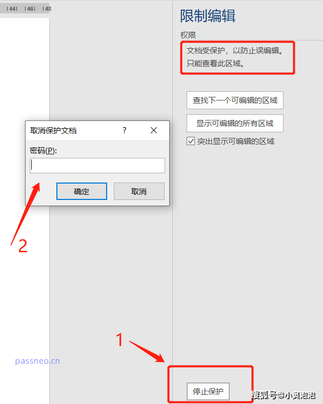 【Word技巧】打印部分内容或者隐藏不打印的内容，如何操作？