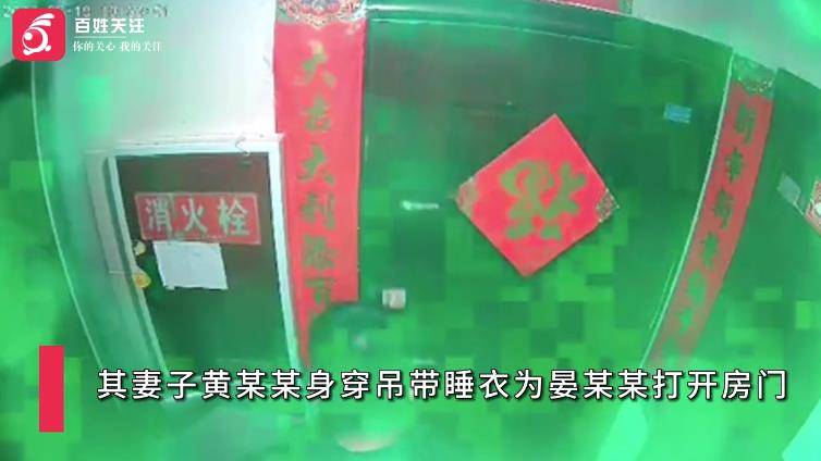 周蓬安：丈夫曝村副书记妻子出轨书记，也是忍无可忍