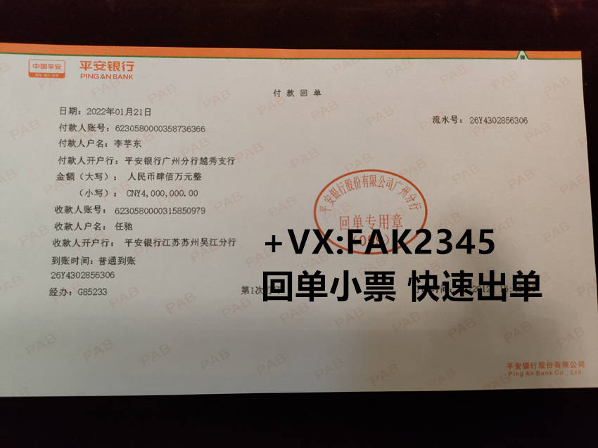 转账汇款单和网银个人对公转账凭证转账汇款回单哪个好？