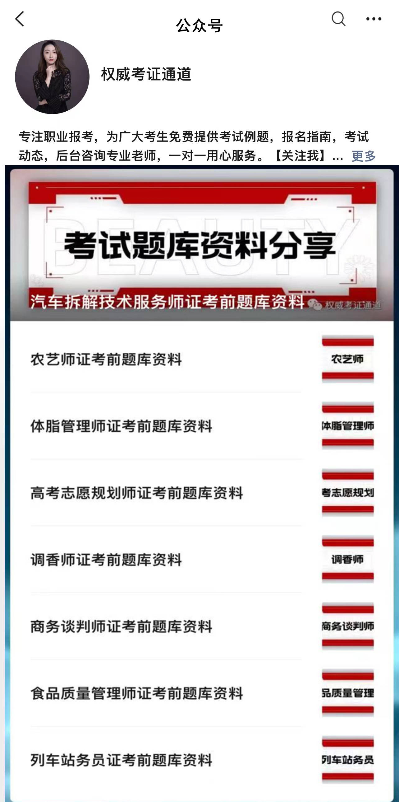文章配图-2