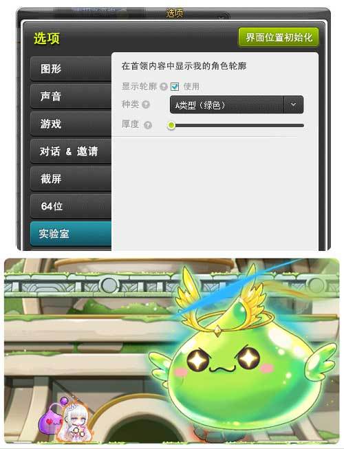 《冒险岛》V199版本“救世主”降临,同期上线周年庆活动! 《冒险岛》V199版本“救世主”降临,同期上线周年庆活动!