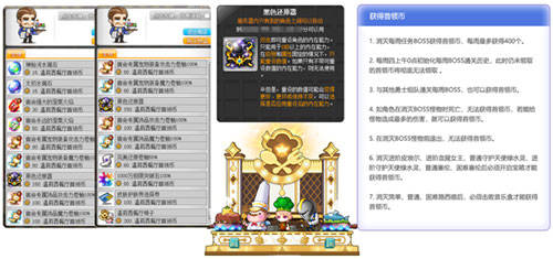 《冒险岛》V199版本“救世主”降临,同期上线周年庆活动! 《冒险岛》V199版本“救世主”降临,同期上线周年庆活动!