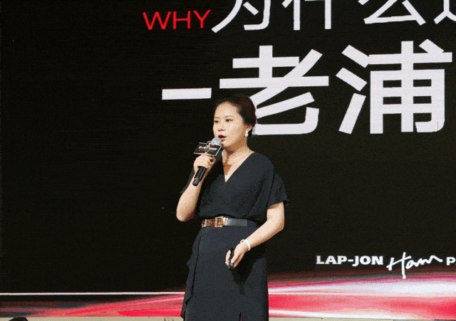 LD乐动体育老浦家新厂落成仪式暨2023年新品发布会在宣威成功举行(图13)