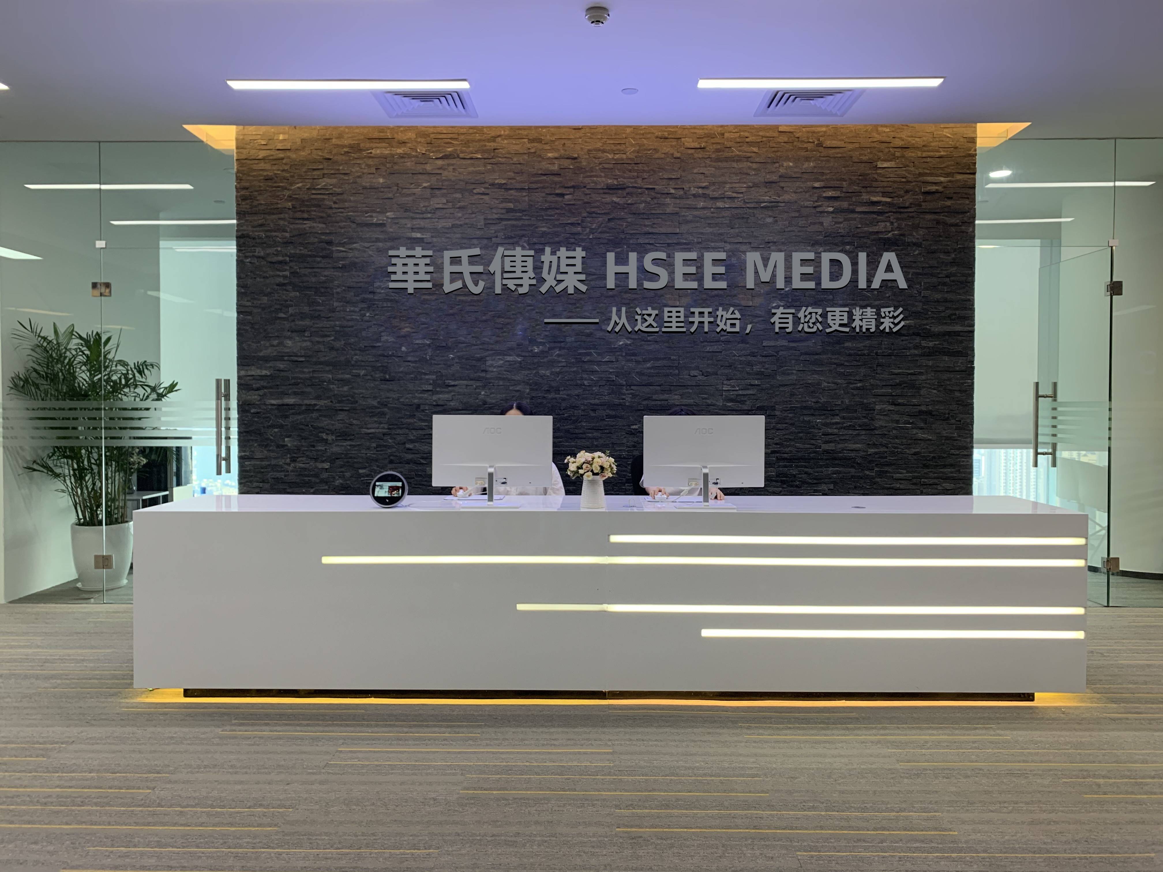 博鱼官网深圳 品牌平面广告logo设计高端品牌设计公司｜華氏傳媒 HSEE ME(图1)