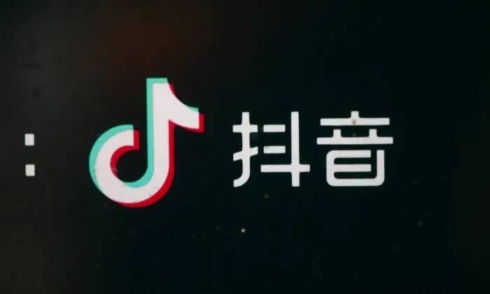 怎样注册抖音卖商品的账号