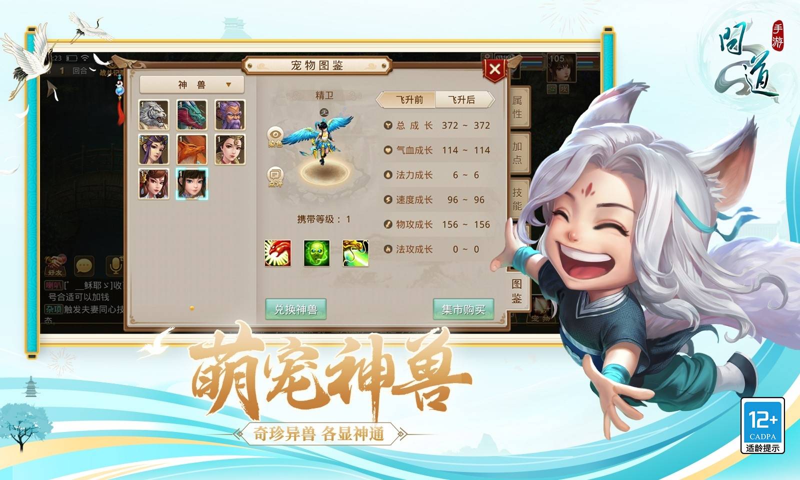 问道手游攻略：五大职业全解析，新手必读！