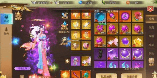 蜀门手游天工淬炼平民攻略 平民天工淬炼怎么升