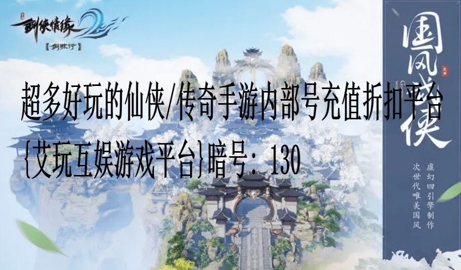 剑侠情缘2剑歌行手游快速增加战力攻略 剑侠情缘2剑歌行手游快速增加战力攻略