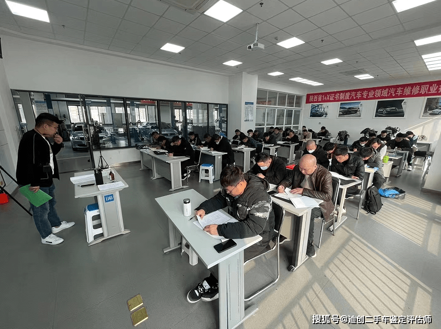 威海二手车鉴定评估师报考流程