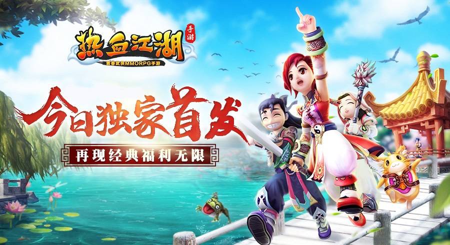 热血江湖手游医师职业介绍