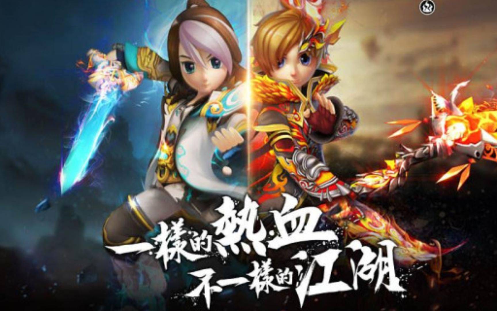 热血江湖手游！快速升级攻略！你知道吗？