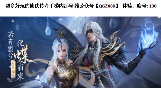 倩女幽魂手游平民适合什么职业