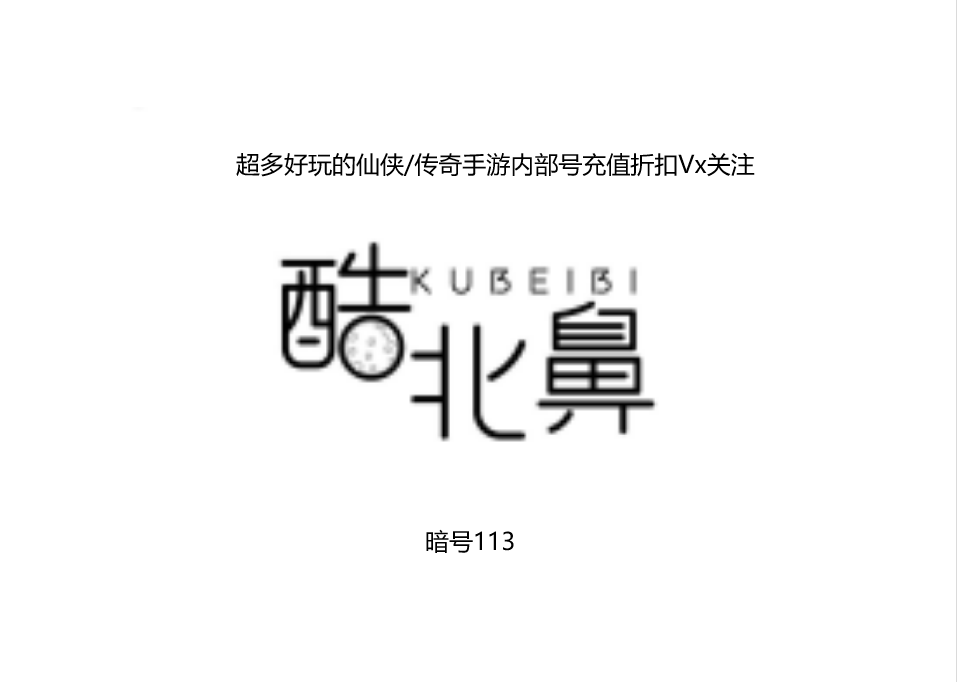 原始征途手游召唤天神攻略加点