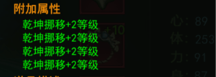 热血江湖手游最强枪客教学：正邪之战七进七出