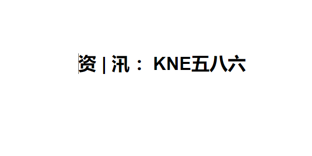 冰雪传奇 ：盟重冰雪全新职业，带你体验真正的传奇世界！