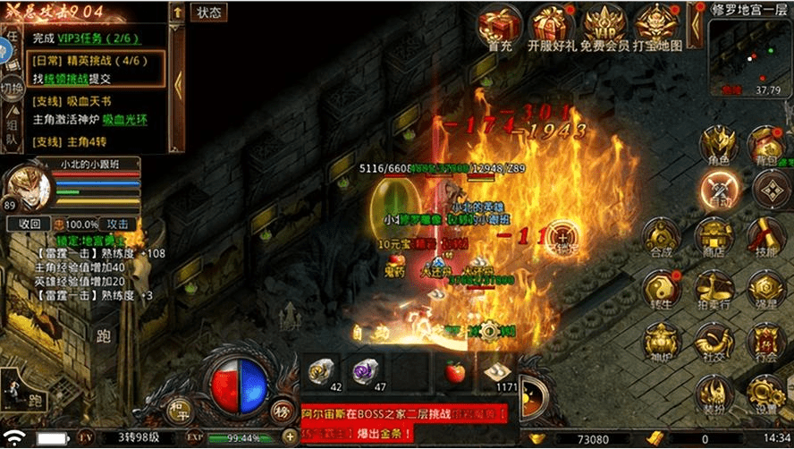 传奇热血合击攻略玩法
