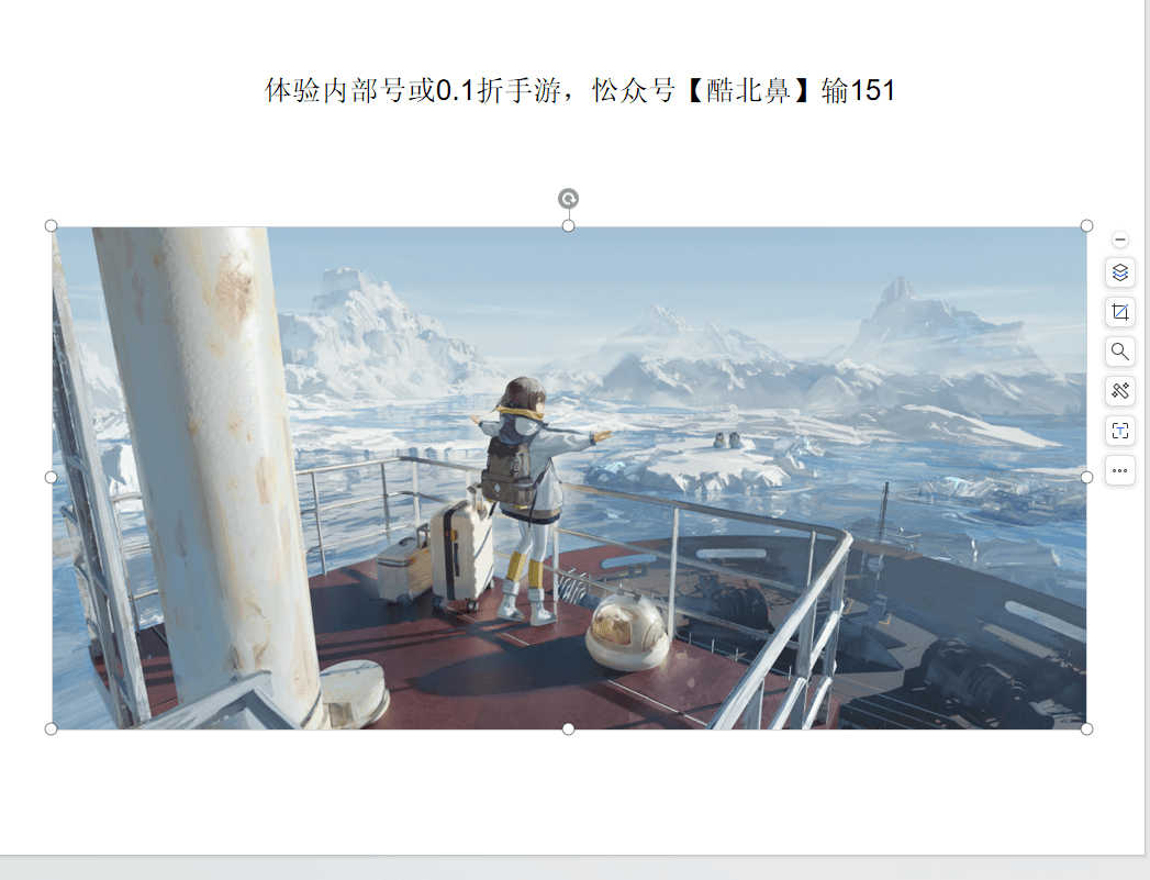 梦幻西游手游神笔马良第二章第六关怎么过？
