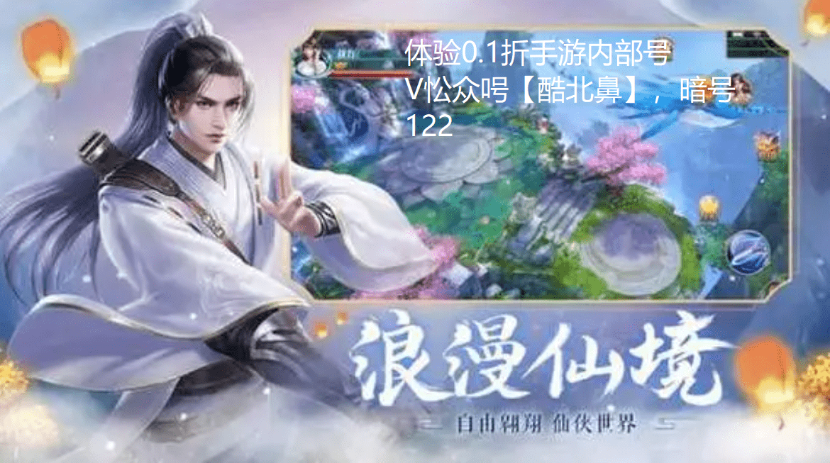 剑侠情缘手游哪个职业最强 剑侠情缘手游哪个职业最强