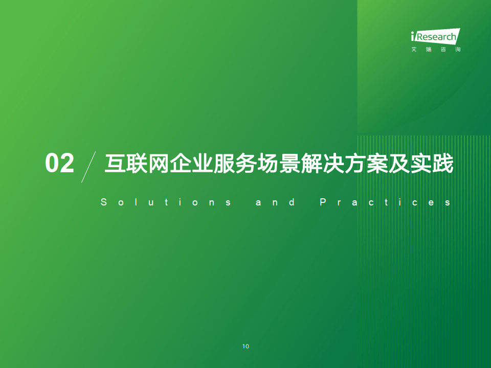 文章配图-10