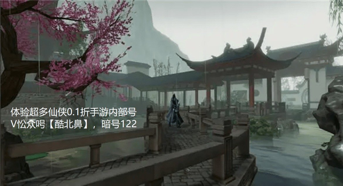 倩女幽魂平民搬砖哪个职业好