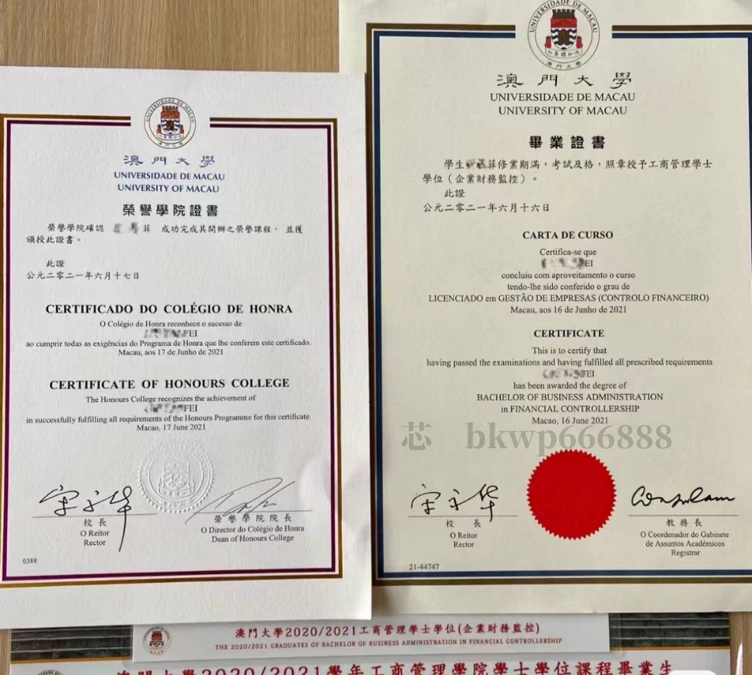 澳门大学qs排名澳门城市大学毕业证书颁发典礼（学位证）终于拿到理想院校