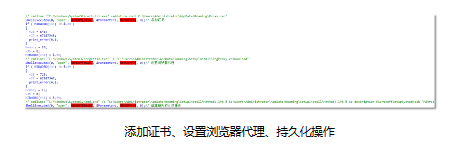「四川 火绒企业版 科汇科技火绒体验中心」传奇私服暗藏病毒劫持用户流量