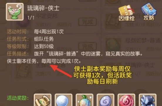 梦幻西游0.1折手游激活兑换码怎么快速刷经验？