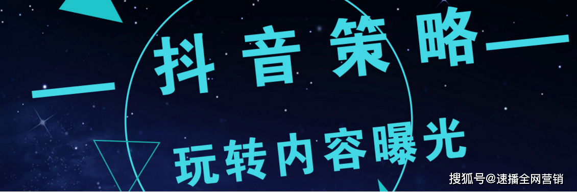 抖音怎么推广产品