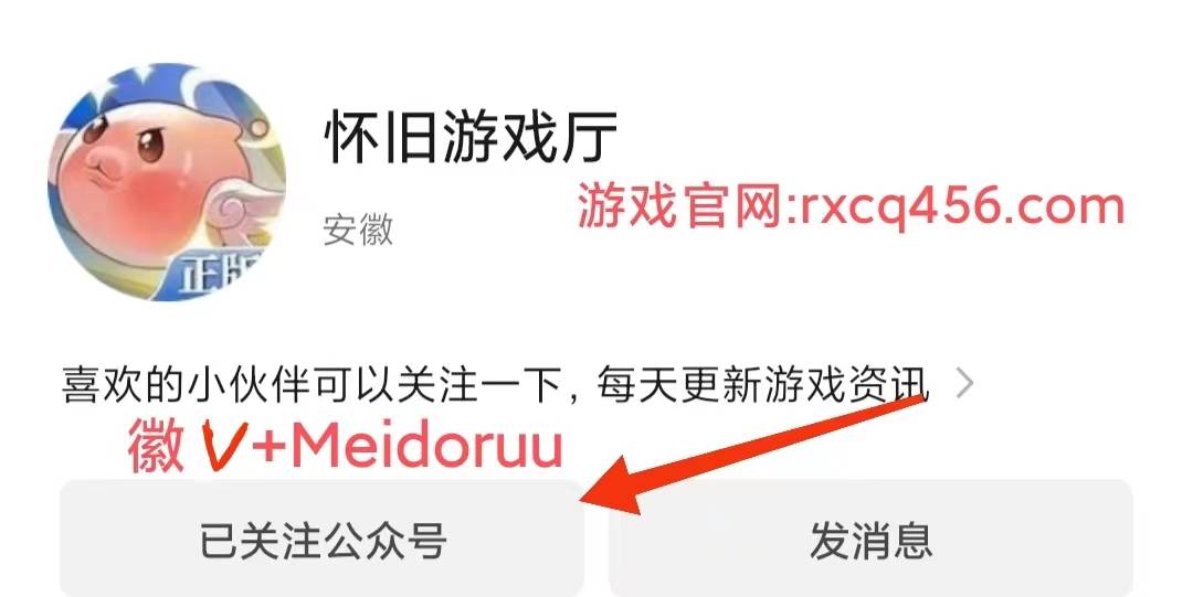 热血江湖手游：玩热血江湖赚点零花钱（超强搬砖攻略来袭）