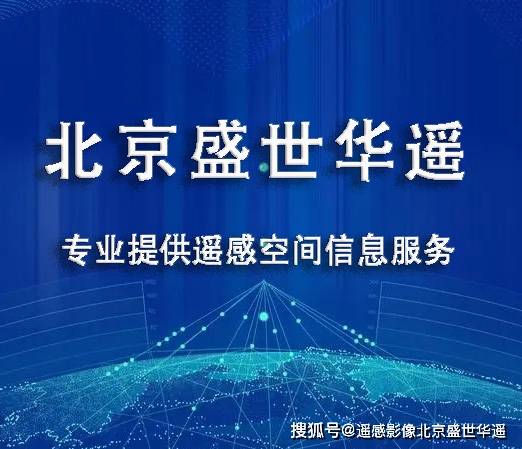 快鸟卫星地图（Quickbird)有哪些年份的