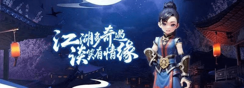 热血江湖玩家必看!快速获取热血江湖手游橙装的方法! 热血江湖玩家必看!快速获取热血江湖手游橙装的方法!