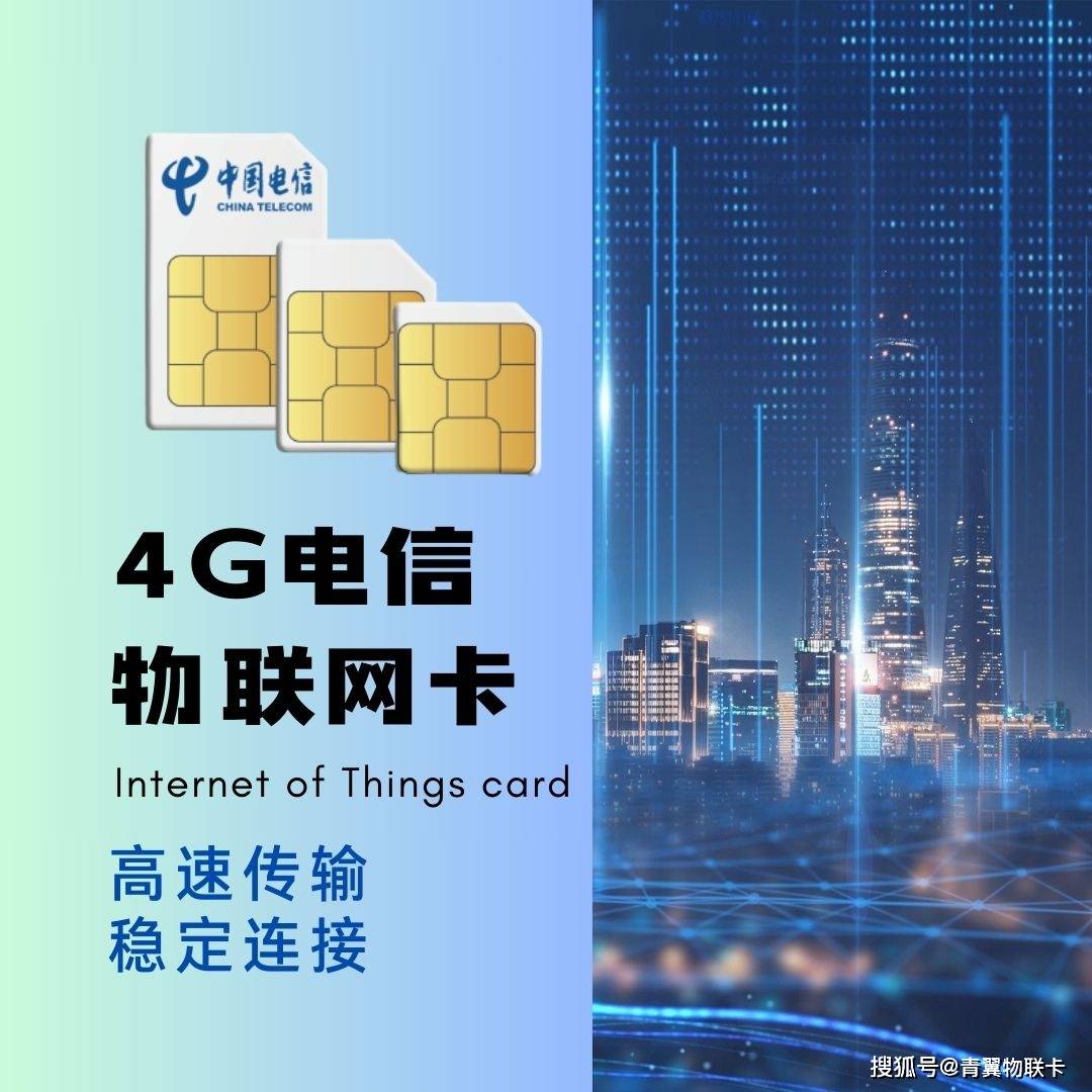 买卖出租出借的手机卡物联网卡电信流量卡信用卡