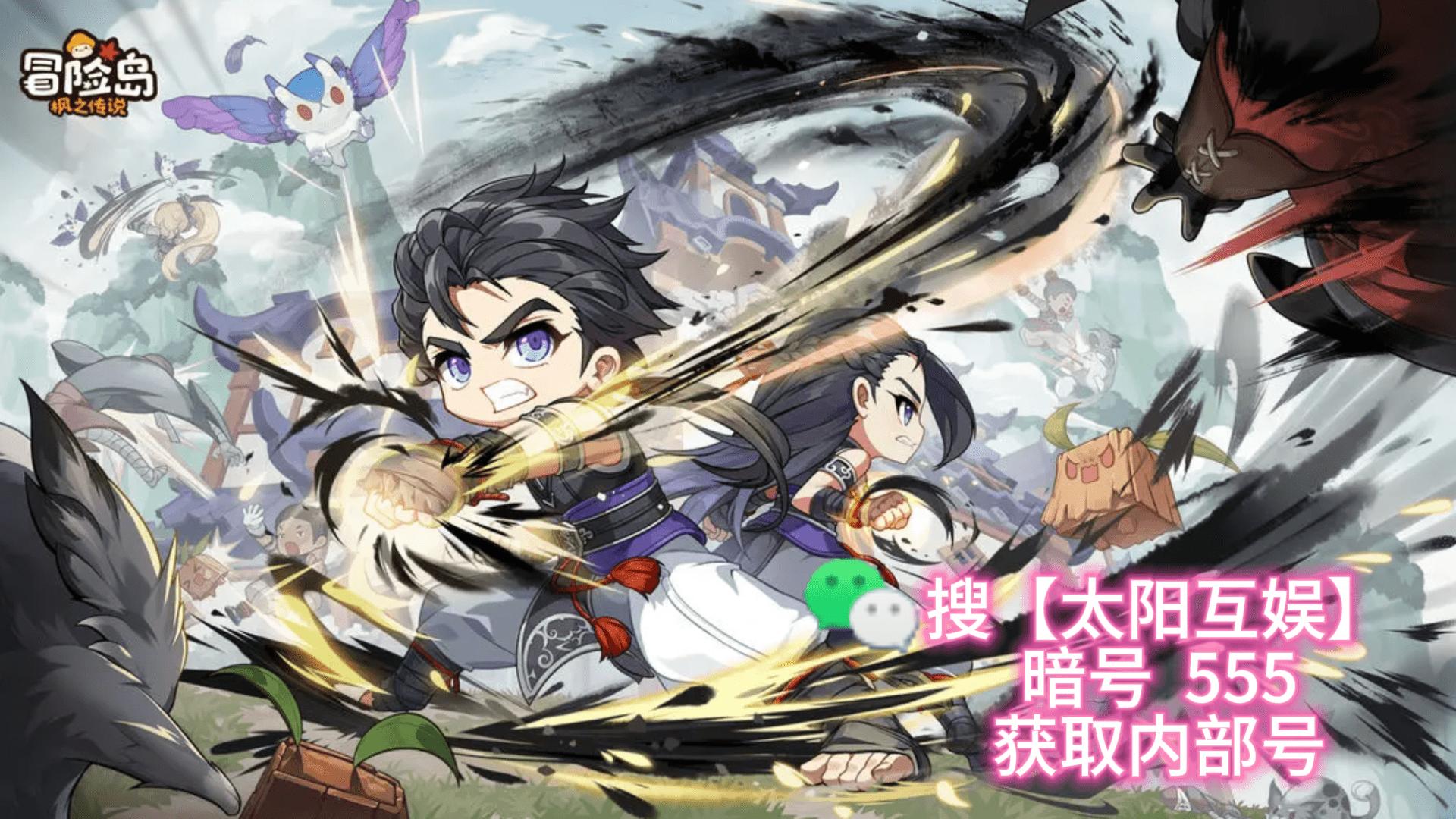 【冒险岛枫之传说】11月最新兑换码 亲测可用 【冒险岛枫之传说】11月最新兑换码 亲测可用