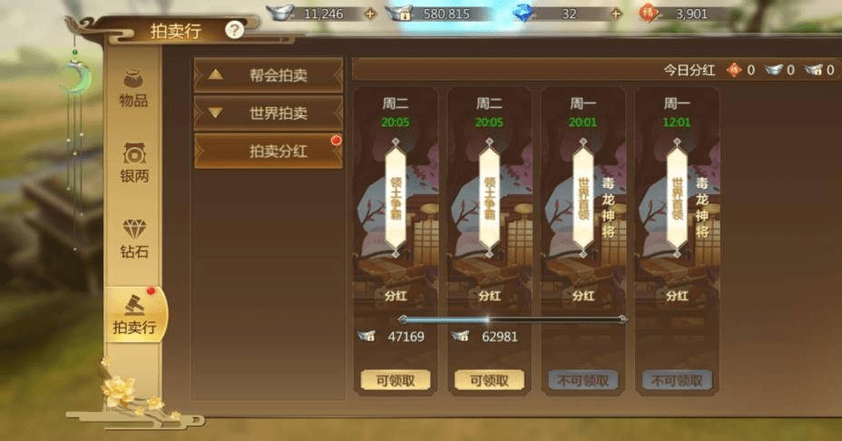 蜀门手游领土争霸怎么玩