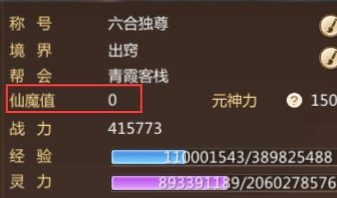 蜀门手游新手如何在野外PK