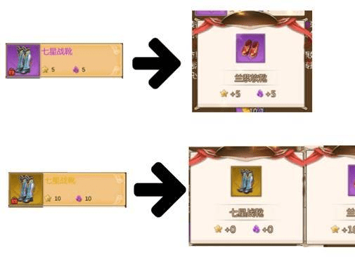 蜀门手游转职找谁 蜀门手游如何转职？