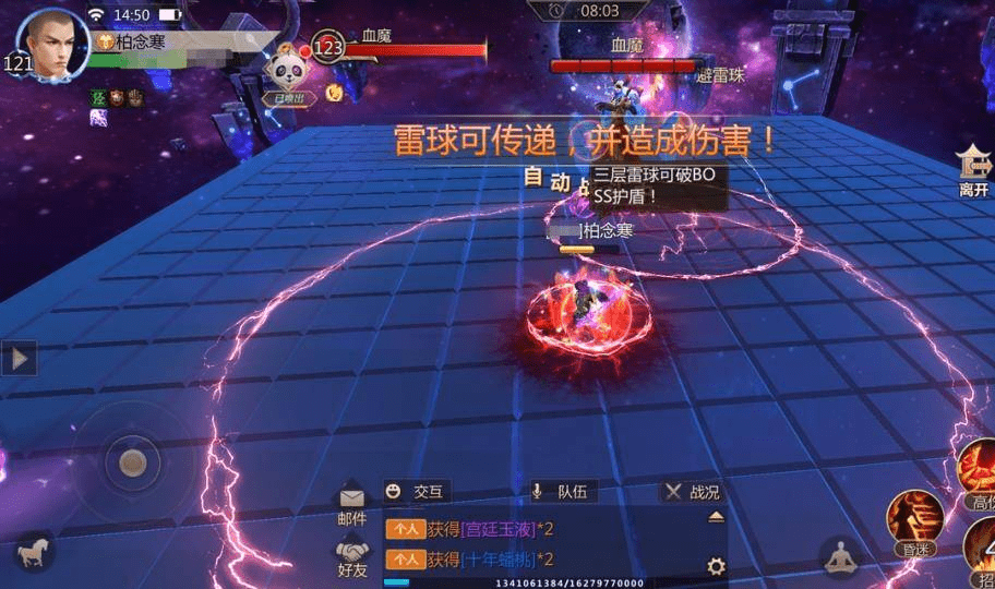 蜀门手游血魔隐藏成就怎么获取