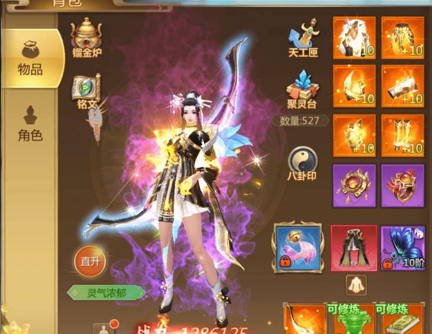 蜀门手游装备养成方法有哪些