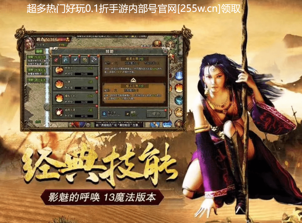 复古传奇打金手游新区冲级 复古传奇打金手游新区冲级