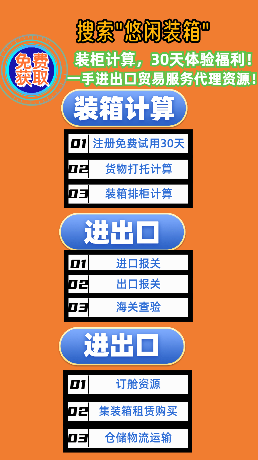文章配图-2